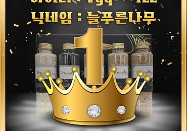 6월 활동왕, 후기왕 발표합니다! 축하드립니다!