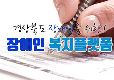 25년 스마트 홈케어 사업 서비스 안내